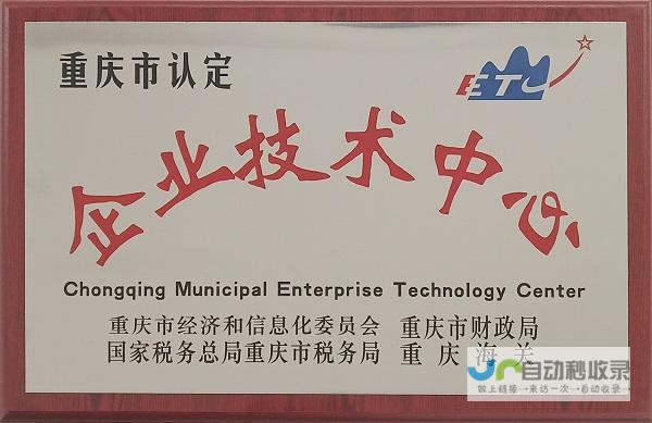 重庆市企业网站建设：助力品牌推广，引领经济腾飞