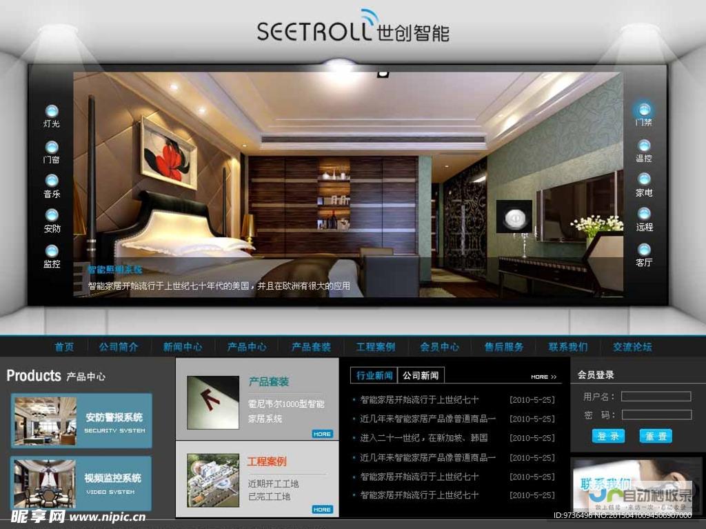 网站效果图制作：从概念到成品，展现您理想网站的视觉魅力