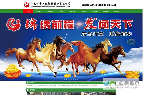 济宁网络公司：助力企业数字化转型，提升品牌影响力