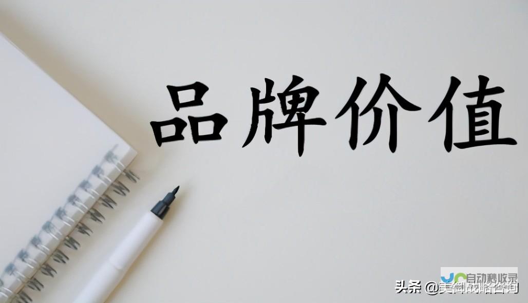 提升企业价值，引领行业未来：专业定制型大企业网站建设服务