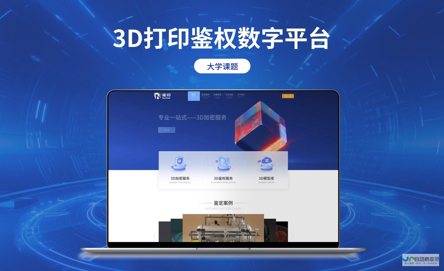 上海软件定制开发：打造专属您的数字化解决方案，提升企业竞争力