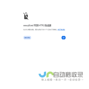 网站截图