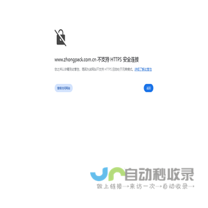 安徽袋装水设备|安徽袋装水灌装机|安徽包装饮用水设备|钟钲实业-蚌埠市钟钲实业有限责任公司
