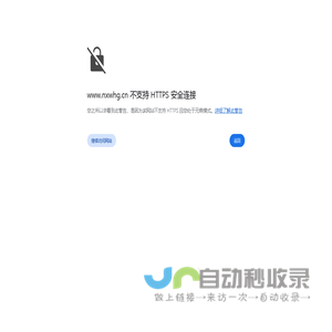 山东宇光智能科技有限公司
