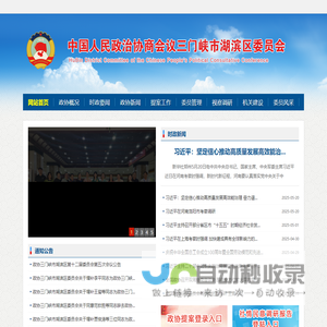去离子水设备_实验室超纯水机_超纯水设备_反渗透纯水设备_EDI超纯水机-优选东莞市东博水处理设备有限公司厂家