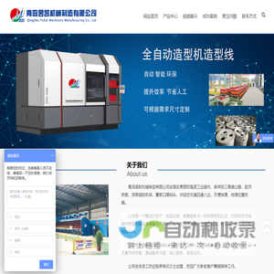 自贡市徐氏文化艺术传播有限公司