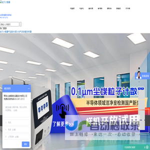 非甲烷总烃分析仪_污染源烟尘烟气测试仪_紫外烟气分析仪-众瑞仪器