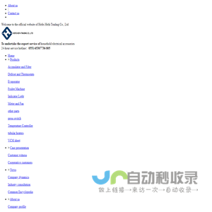 Hefei Hefa Trading CO.,LTD