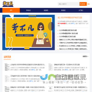 仿古建筑设计-仿古建筑施工-仿古建筑公司-浙江宁波汉匠古建筑设计院