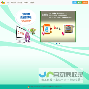 锐一机电|船舶电力驱动系统|清洁能源集成解决方案|电机&发电机|变频驱动|主侧推进|货泵|机舱风机|海水泵变频