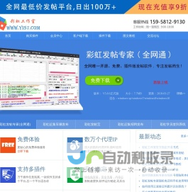 中国国际水果展