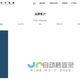 网站建设|APP开发|小程序开发|公众号开发|软件定制开发-长春小目标