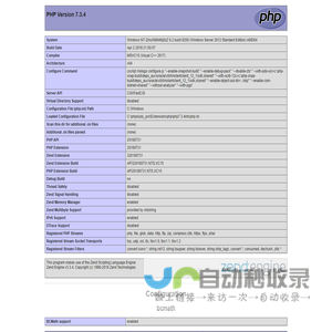 PHP 7.3.4 - phpinfo()