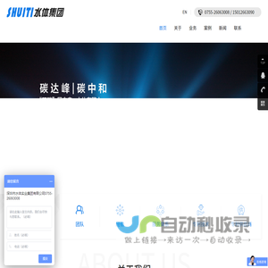 音乐喷泉设计_水秀喷泉工程-水体集团