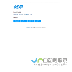 离心机厂家_实验室离心机_台式高速冷冻离心机_广州吉迪仪器