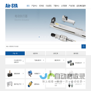 首页-史塔克工业自动化有限公司