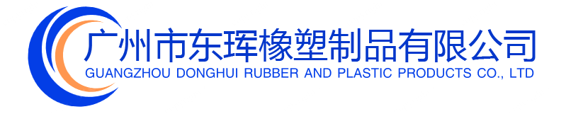 O型圈  密封圈  硅胶制品  塑料模具设计  橡胶模具设计  橡胶制品  厨具系列产品  塑料配件（注塑加工）-O型圈  密封圈  硅胶制品  塑料模具设计  橡胶模具设计  橡胶制品  厨具系列产品  塑料配件（注塑加工）