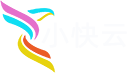 小快云-更小更快-企业上云,低至1元-免备案服务特惠,出海云服务器推荐,国外服务器,海外云主机,企业出海,海外ECS,弹性云服务器,香港云主机,海外VPS,香港云服务器,境外建站